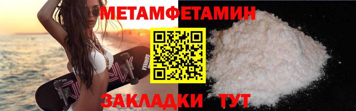Amphetamine VHQ  АМФЕТАМИН  Кемерово  Вход с VPN  АМФ 