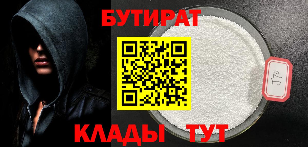 ГАШ  Кокаин  Кемерово  Codein  Канабис  A-PVP СОЛЬ кристаллы  МЕФ  