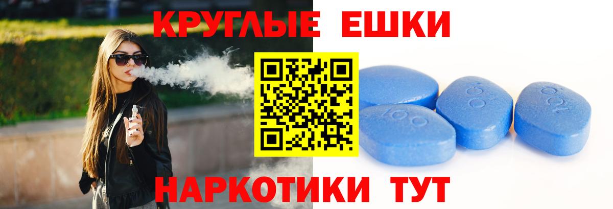 ЭКСТАЗИ 300 mg Кемерово