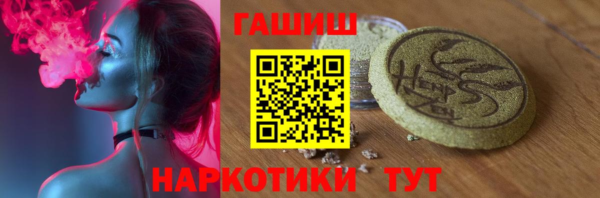 ГАШИШ индика сатива  ГАШИШ  ГАШИШ Изолятор  Кемерово  Вход с VPN 