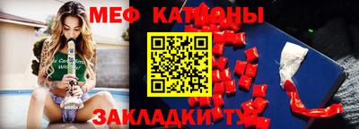 эйфоретик Абакан