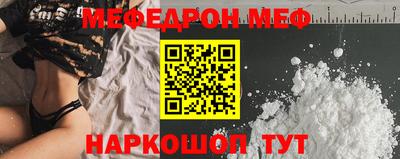 гидра Лесосибирск