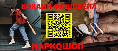 амфетамин Малоярославец
