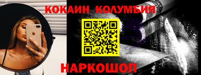 гидра Лесосибирск