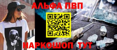 синтетический гашиш Азнакаево