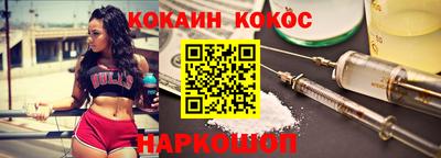 гидропоника Ливны