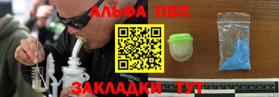 синтетический гашиш Азнакаево