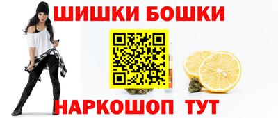 синтетический гашиш Азнакаево