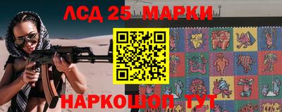гидра Лесосибирск