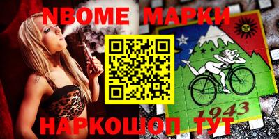 эйфоретик Абакан