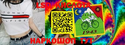 гидропоника Мариинск