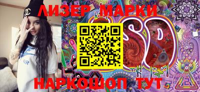 эйфоретик Абакан