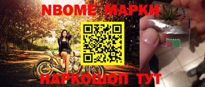 прущие грибы Абинск