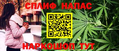 синтетический гашиш Азнакаево