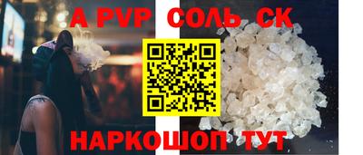 гидропоника Ливны