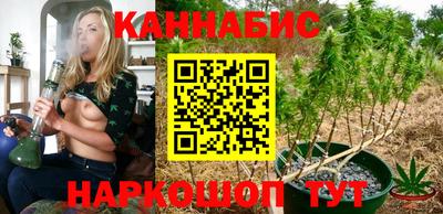 синтетический гашиш Азнакаево