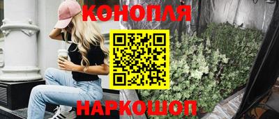 синтетический гашиш Азнакаево