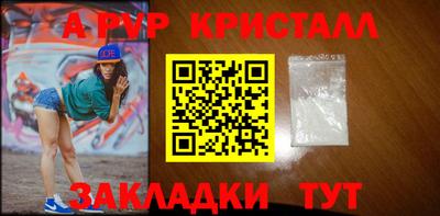 гидра Лесосибирск