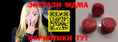 эйфоретик Абакан