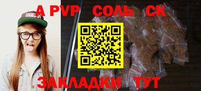 гидропоника Ливны