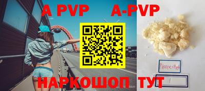 альфа пвп VHQ Ликино-Дулёво