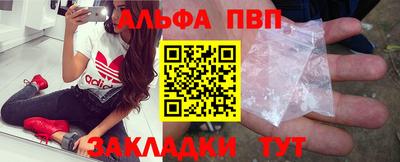 эйфоретик Абакан