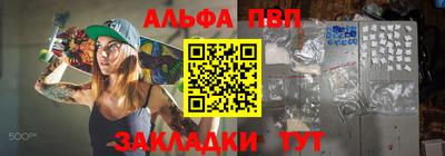 синтетический гашиш Азнакаево