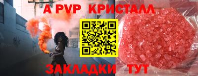 гидра Лесосибирск