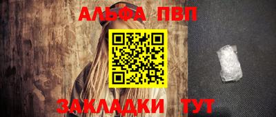 эйфоретик Абакан