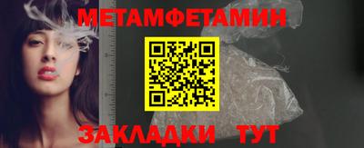 гидра Лесосибирск