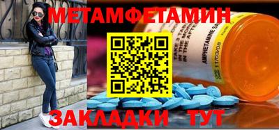 гидра Лесосибирск
