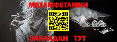 гидра Лесосибирск