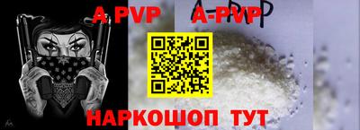 альфа пвп VHQ Ликино-Дулёво