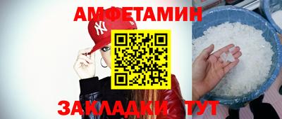 альфа пвп VHQ Ликино-Дулёво