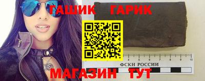 гидропоника Ливны