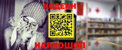 гидра Лесосибирск