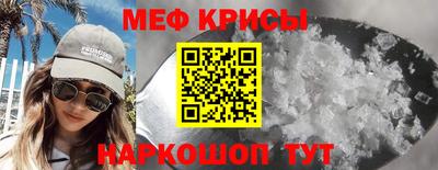 эйфоретик Абакан