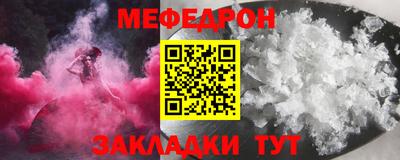 эйфоретик Абакан