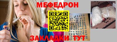 синтетический гашиш Азнакаево