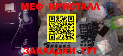 эйфоретик Абакан