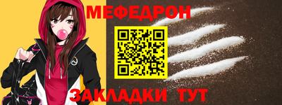альфа пвп VHQ Ликино-Дулёво