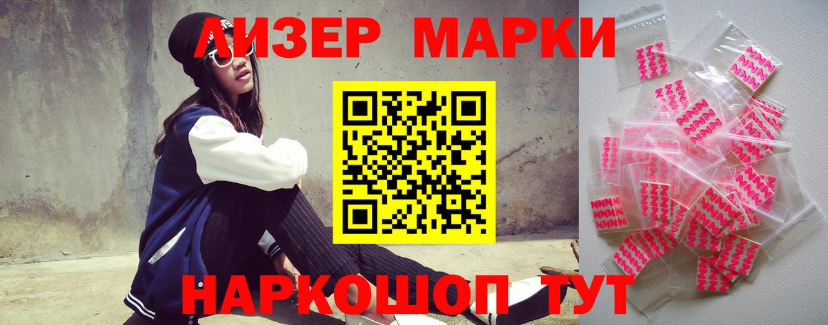 Лсд 25 экстази ecstasy Кемерово