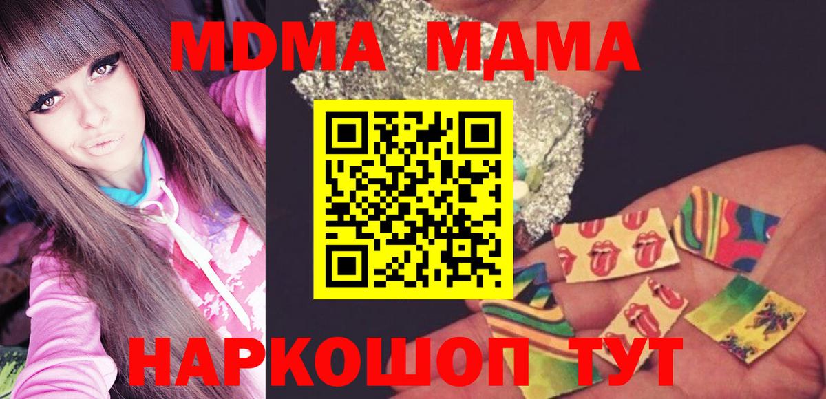 Канабис  Кемерово  ЭКСТАЗИ  Кокаин  Меф кристаллы  Вход с VPN  Гашиш 