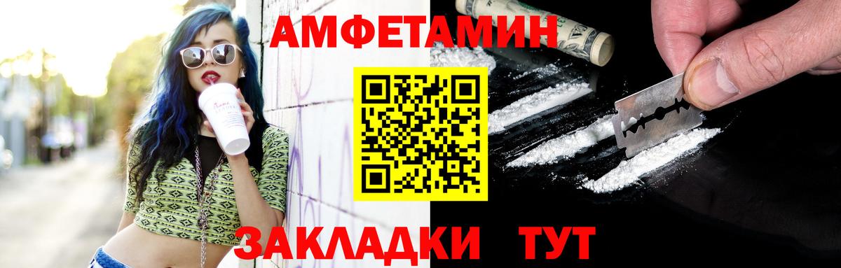 МЕТАМФЕТАМИН мет  МЕТАМФЕТАМИН мет  Кемерово 