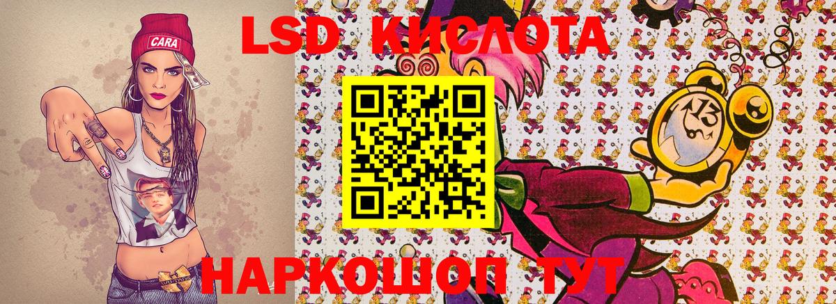 Марки N-bome 1,8мг  Марки N-bome 1,8мг  Кемерово 