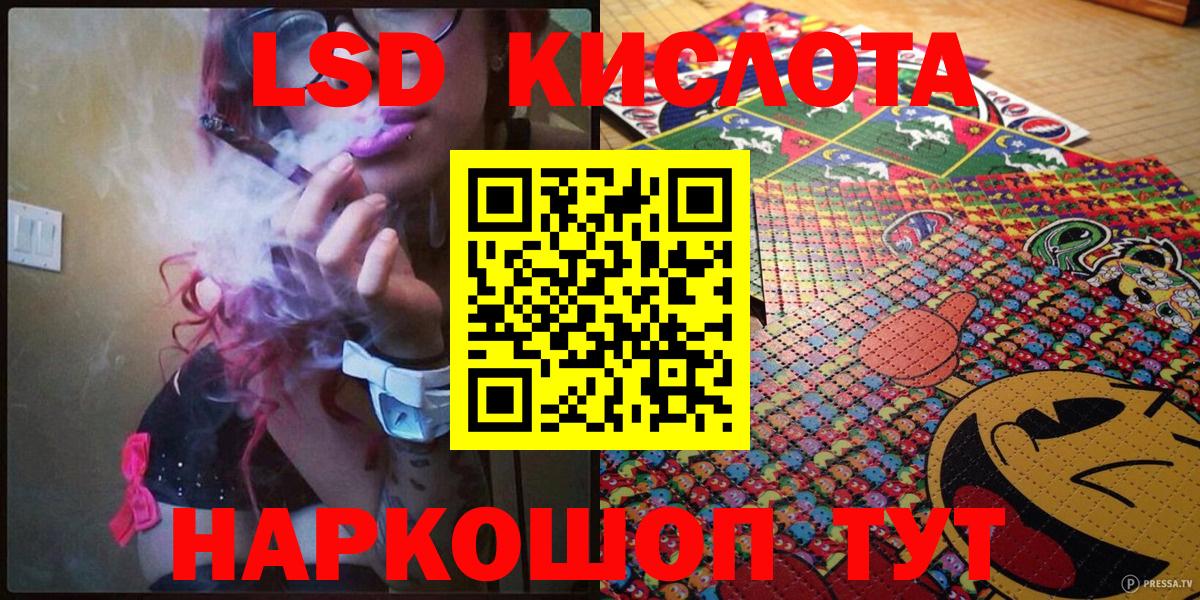 Марки 25I-NBOMe 1500мкг  Вход с VPN  Марки NBOMe  Кемерово 