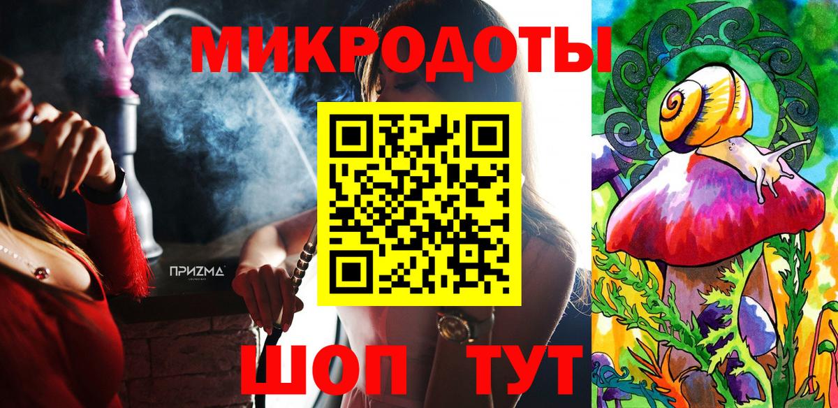 Псилоцибиновые грибы Magic Shrooms Кемерово