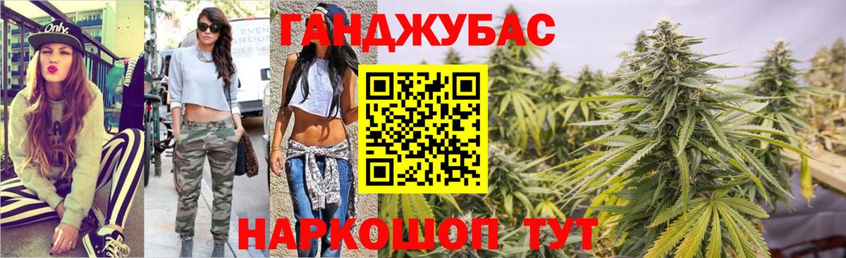 Конопля тримм Кемерово