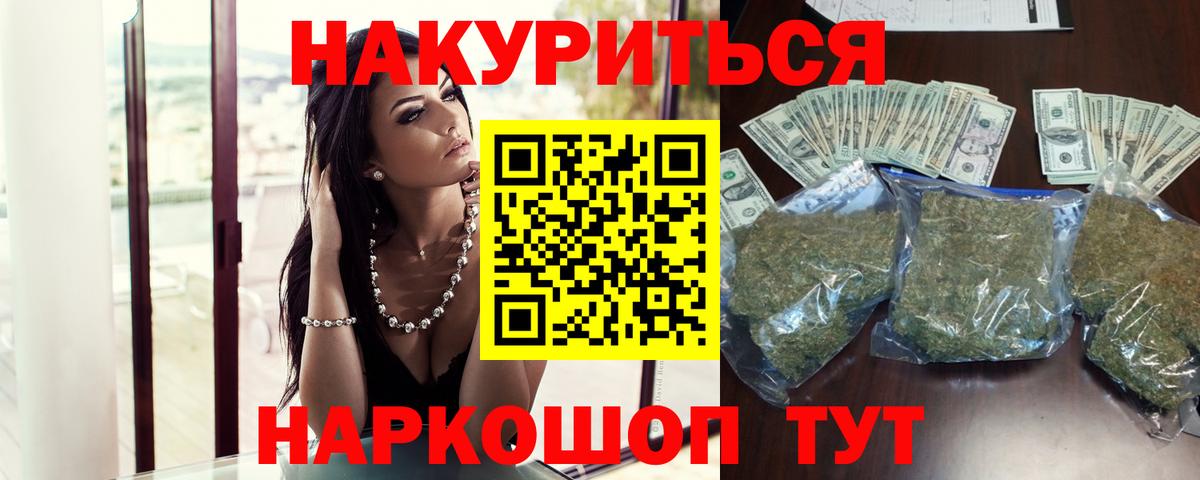 Бошки Шишки OG Kush Кемерово